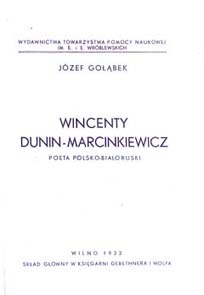 Титульный лист книги Ю.Голомбека